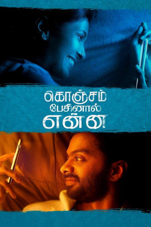 Konjam Pesinaal Yenna 2024 official movie poster