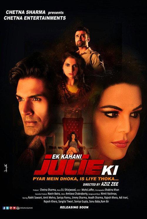 Ek Kahani Julie Ki 2016 official movie poster