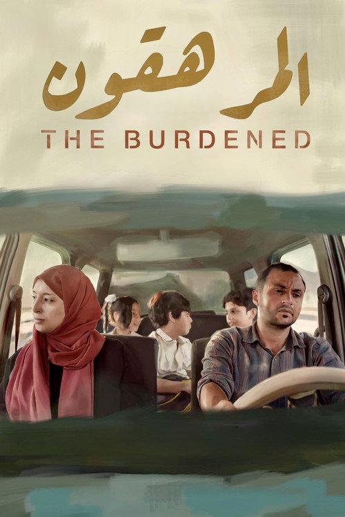 The Burdened 2023 official movie poster