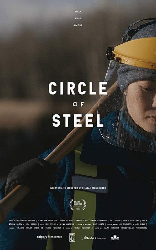 Circle of Steel 2019 official movie poster