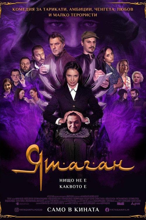 Yatagan 2022 official movie poster