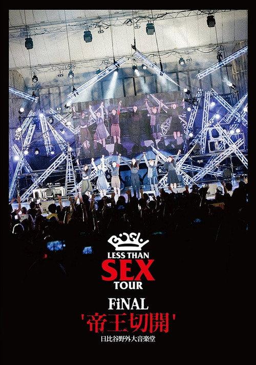 Bish: Less Than Sex Tour Final "Teiousekkai" 2017 official movie poster