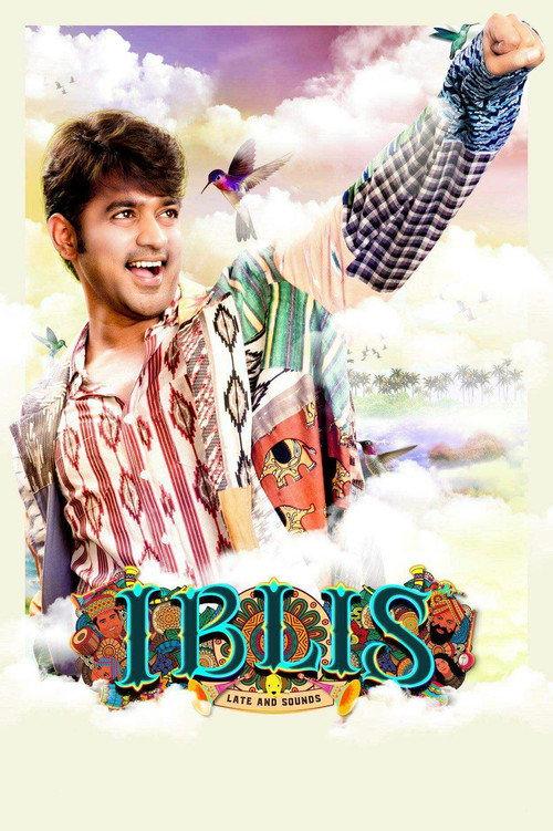 Iblis 2018 official movie poster