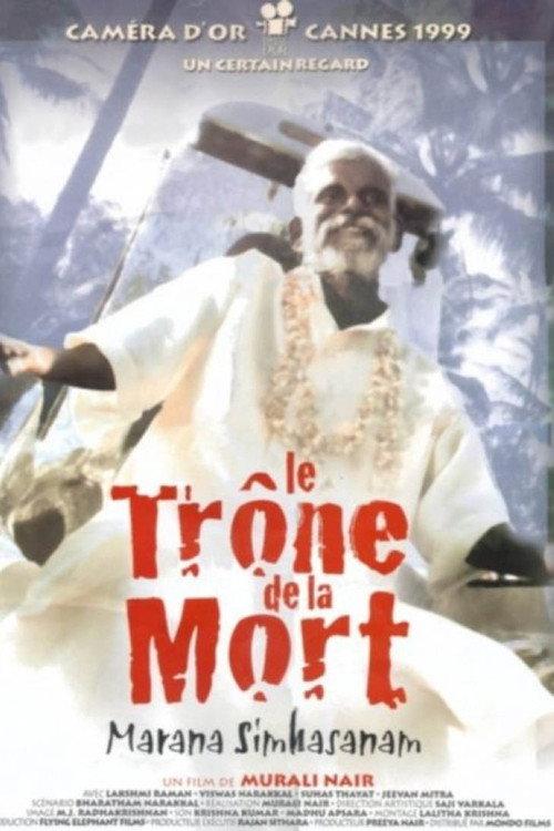Throne of Death 1999 official movie poster