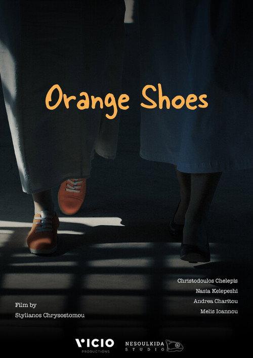 Orange Shoes 2023 official movie poster