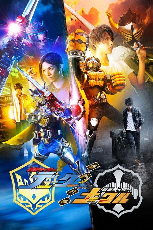 Kamen Rider Gaim: Gaiden - Duke And Knuckle 2015 official movie poster