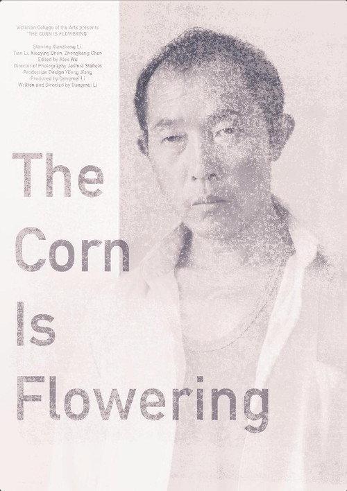 The Corn is Flowering 2015 official movie poster
