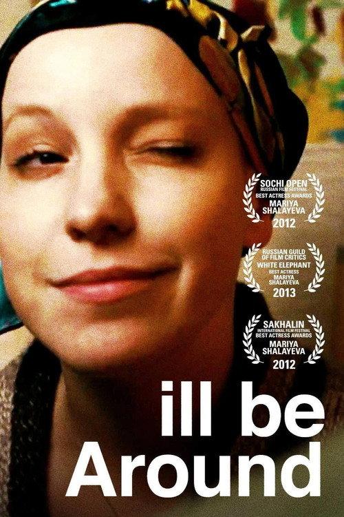 I'll Be Around 2012 official movie poster