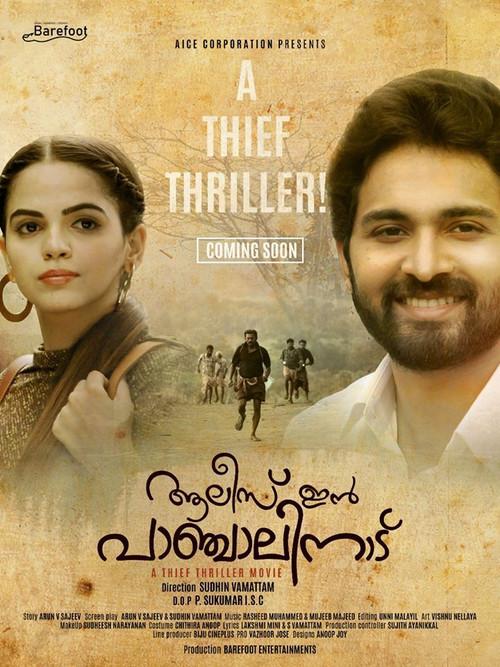 Alice in Panchalinadu 2021 official movie poster