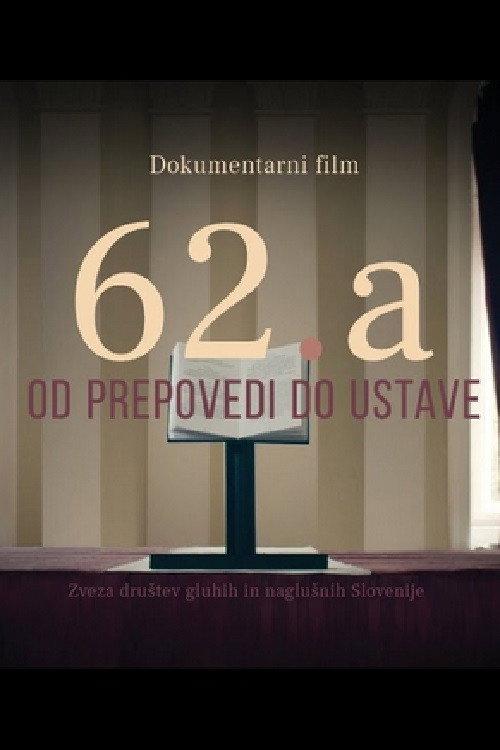 62.a 2022 official movie poster