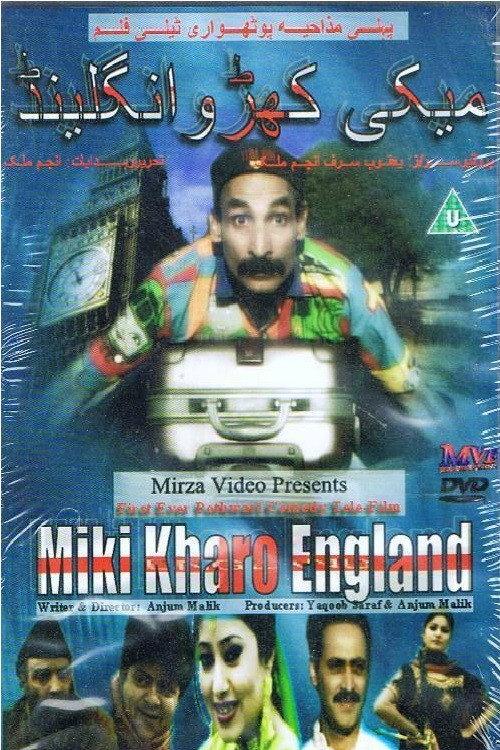 Miki Kharo England 2006 official movie poster