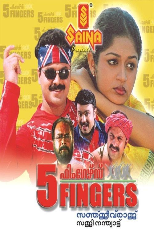 5 Fingers 2005 official movie poster