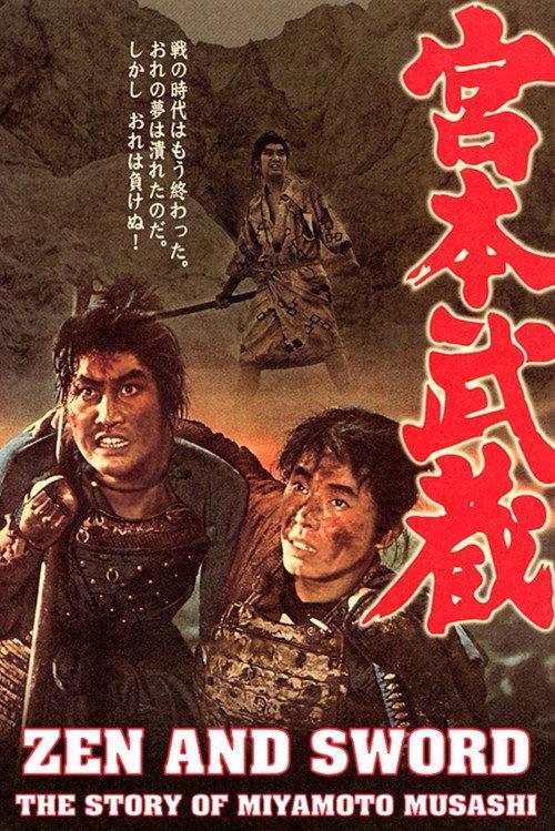 Miyamoto Musashi 1961 official movie poster