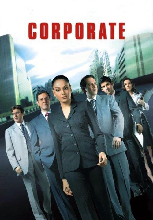 Corporate 2006 official movie poster