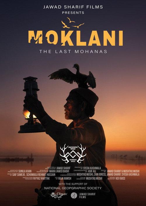 Moklani: The Last Mohanas  official movie poster