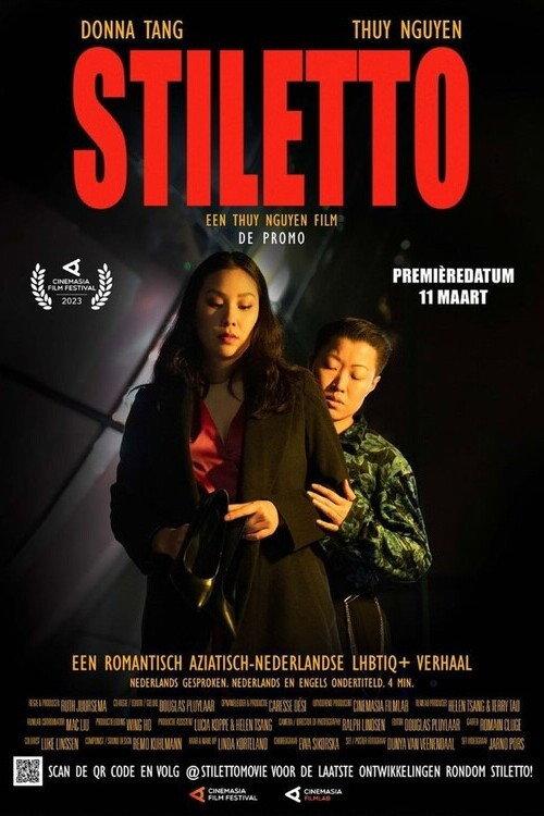 Stiletto 2023 official movie poster