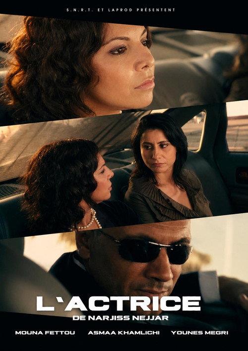 The Actress 2009 official movie poster