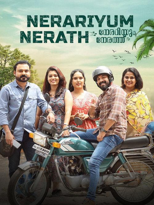 Nerariyum Nerathu 2025 official movie poster
