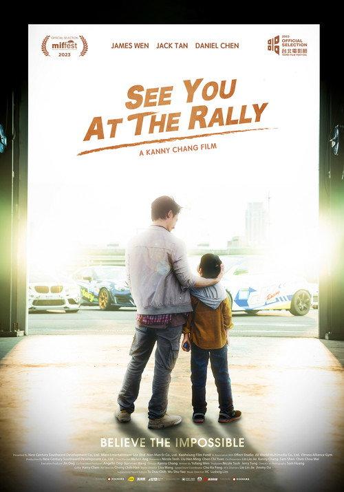 See You at the Rally 2023 official movie poster