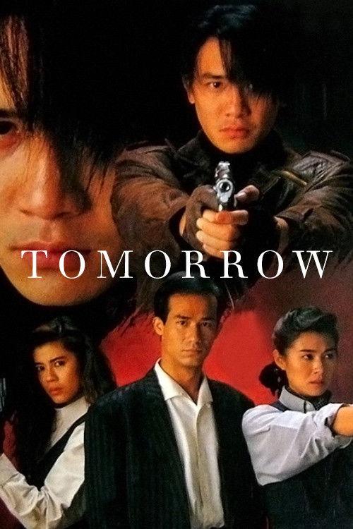 Iron Butterfly III: Tomorrow 1992 official movie poster