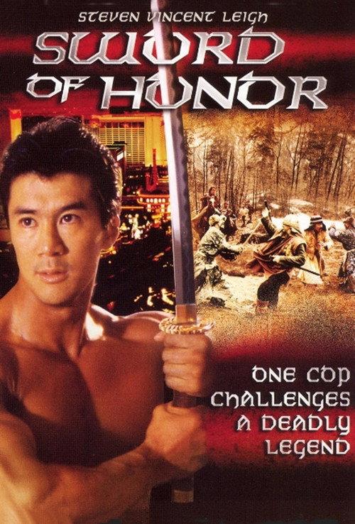 Sword of Honor 1996 official movie poster