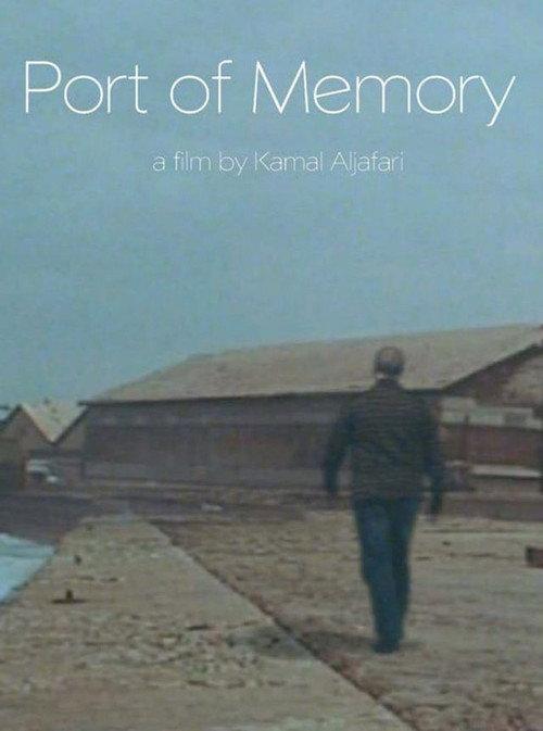 Port of Memory 2010 official movie poster