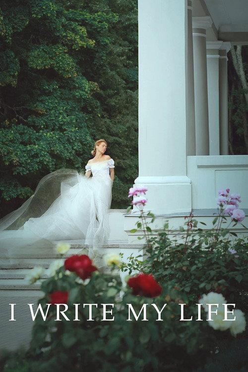I Write My Life 2021 official movie poster