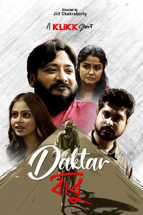 Daktar Babu official movie poster