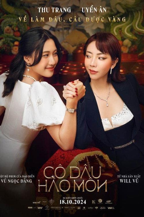 The Trophy Bride 2024 official movie poster