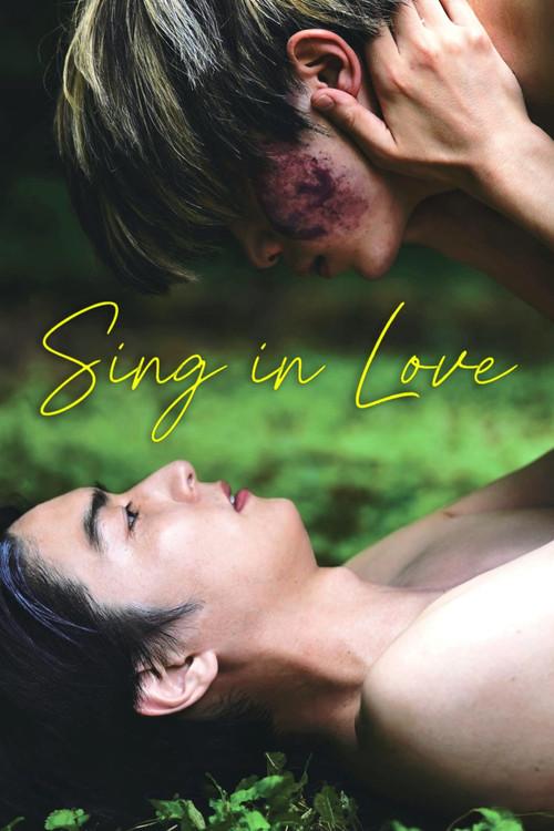 Sing in Love 2022 official movie poster