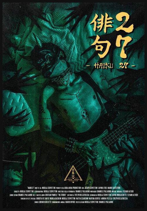 Haiku 27  official movie poster