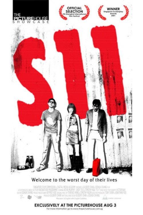 S11 2006 official movie poster