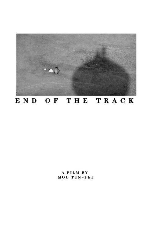 The End of the Track 1970 official movie poster