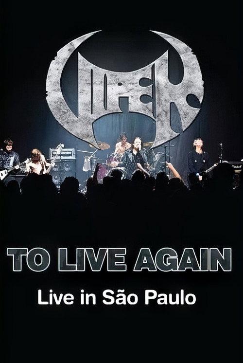 Viper - To Live Again 2015 official movie poster