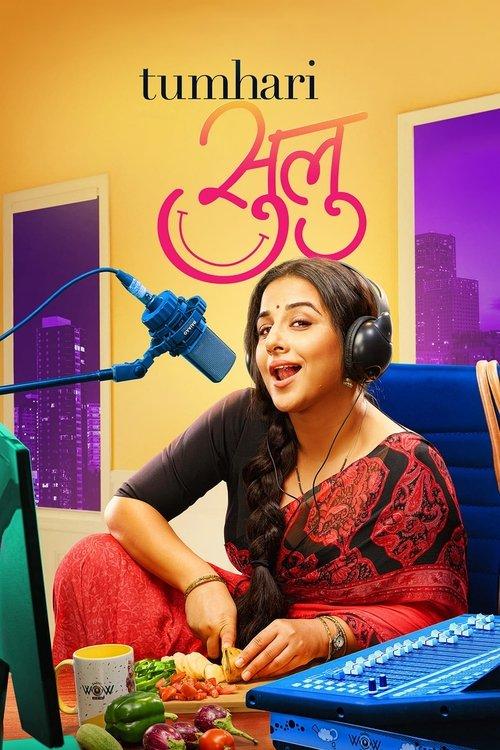 Tumhari Sulu 2017 official movie poster
