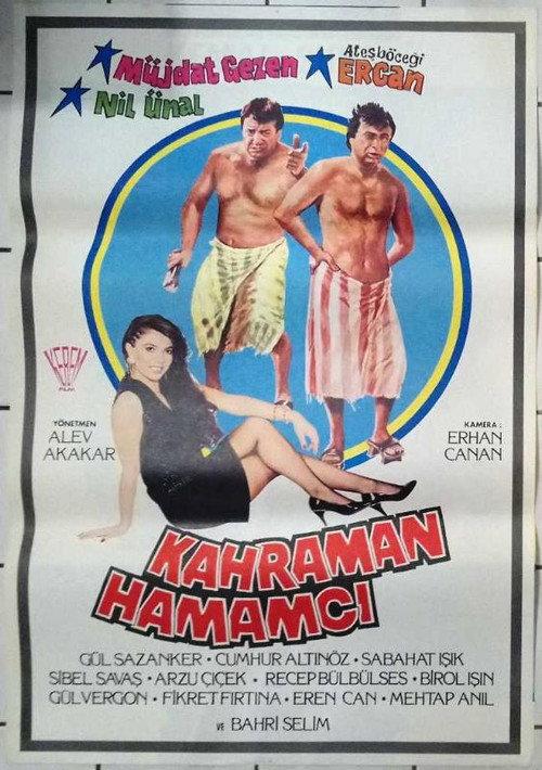 Kahraman Hamamcı 1987 official movie poster