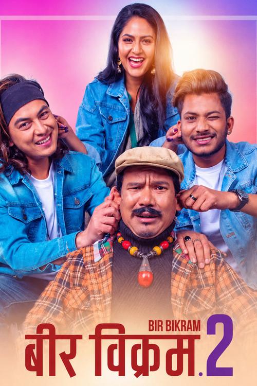 Bir Bikram 2 2019 official movie poster