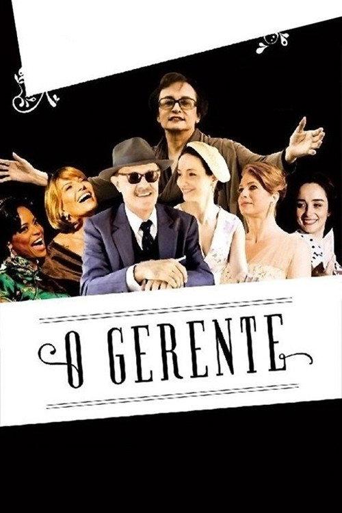 O Gerente 2011 official movie poster
