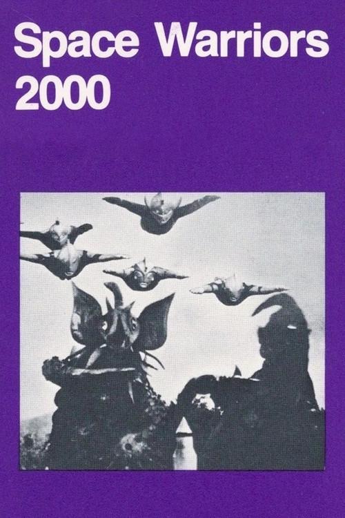 Space Warriors 2000 1985 official movie poster