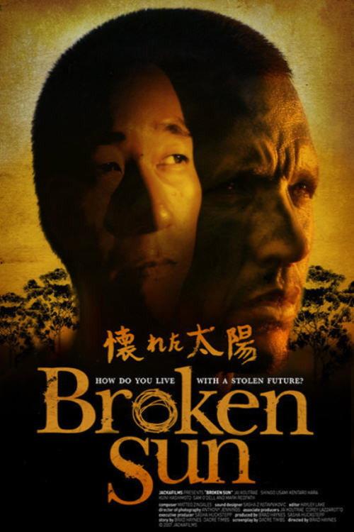 Broken Sun 2010 official movie poster