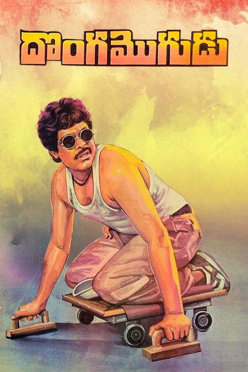 Donga Mogudu 1987 official movie poster