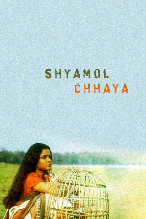 Shyamol Chhaya 2004 official movie poster