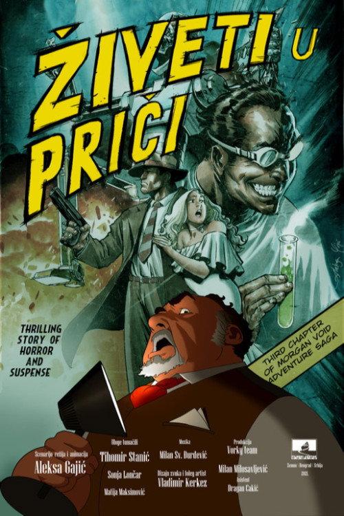Living in a Story 2022 official movie poster