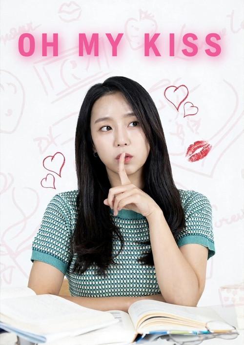 Oh My Kiss 2021 official movie poster