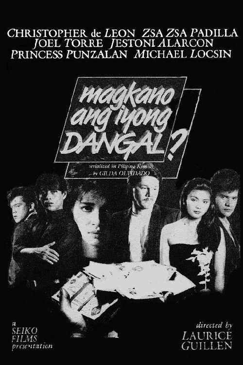 Magkano Ang Iyong Dangal? 1988 official movie poster