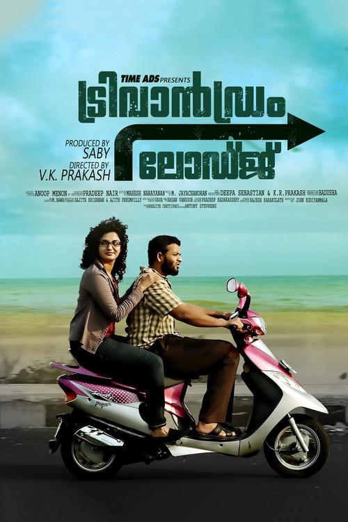 Trivandrum Lodge 2012 official movie poster
