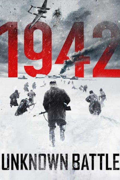 1942: Unknown Battle 2019 official movie poster