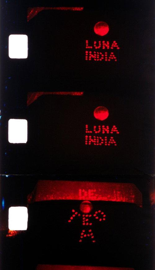 Luna India 1977 official movie poster