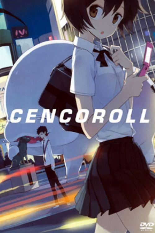 Cencoroll 2009 official movie poster