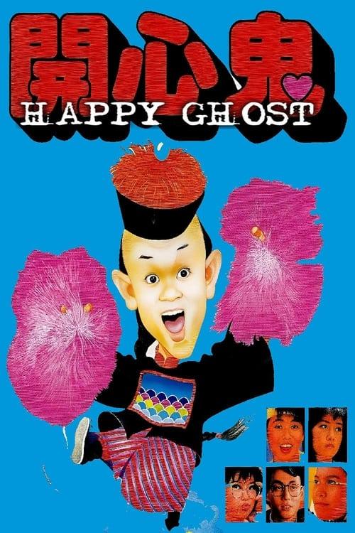 The Happy Ghost 1984 official movie poster
